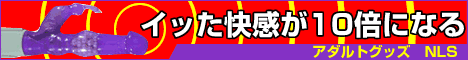 �A�_���g�O�b�Y�̃l�b�g�V���b�v  NLS